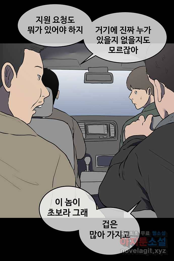 신림/남/22 51. 초재생 26