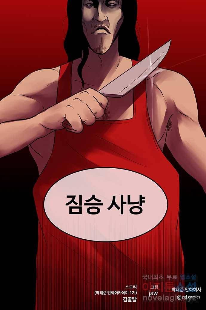 신림/남/22 51. 초재생 30