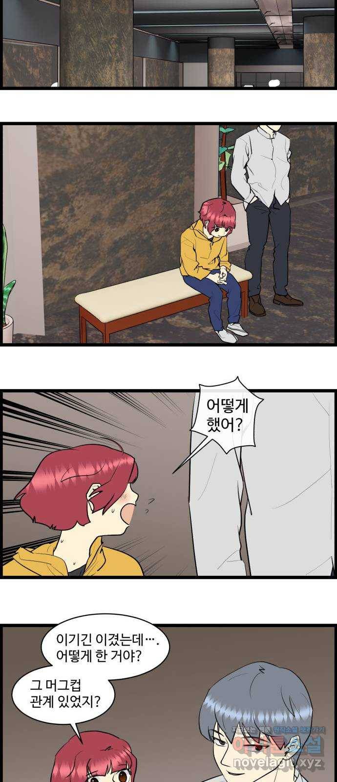 킬더킹 넥스트 라운드 (33) - 거리두기 14 17
