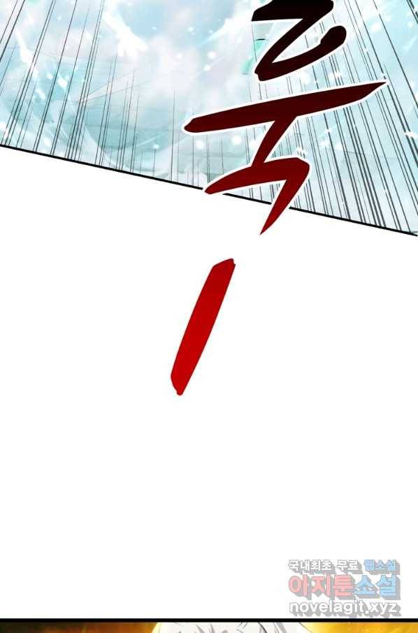 능천신제 127화 6