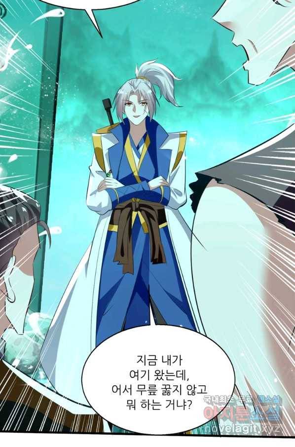 능천신제 127화 12