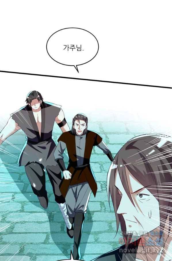 능천신제 127화 35