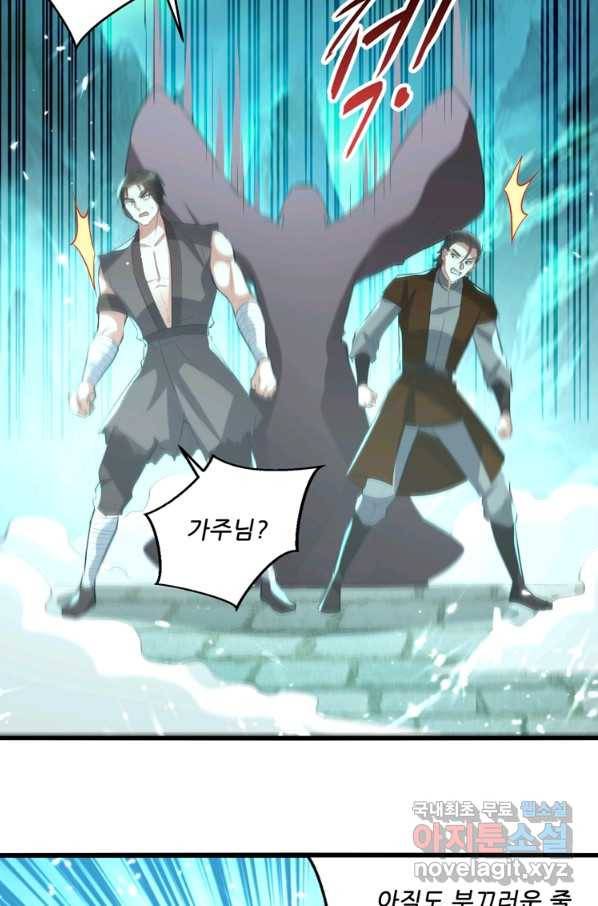 능천신제 127화 60