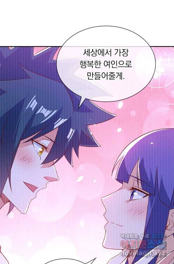 영검존 616화 5
