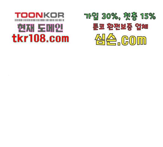 베어케어 10화 1