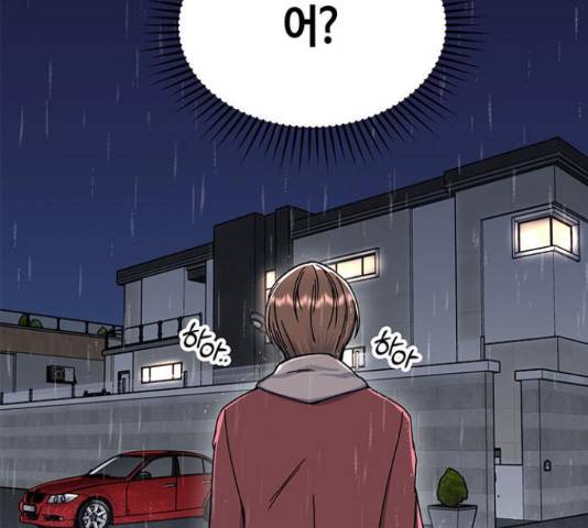 베어케어 10화 6