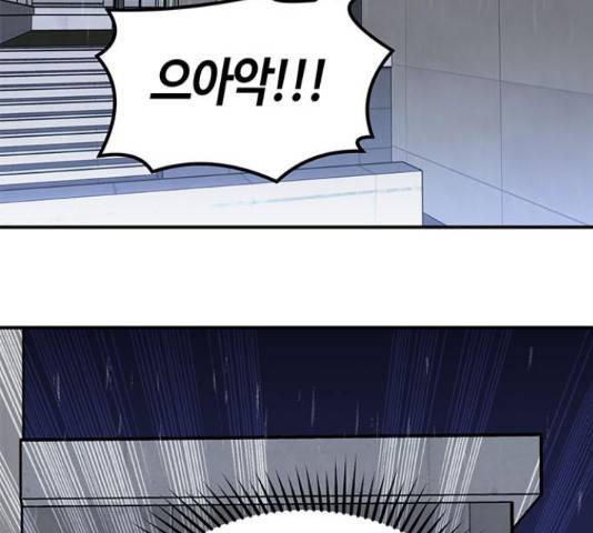 베어케어 10화 13