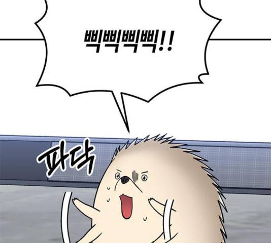 베어케어 10화 19