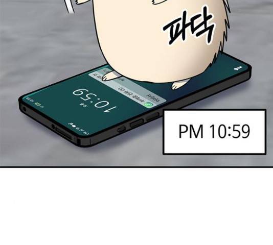 베어케어 10화 20