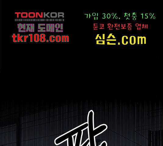 베어케어 10화 25