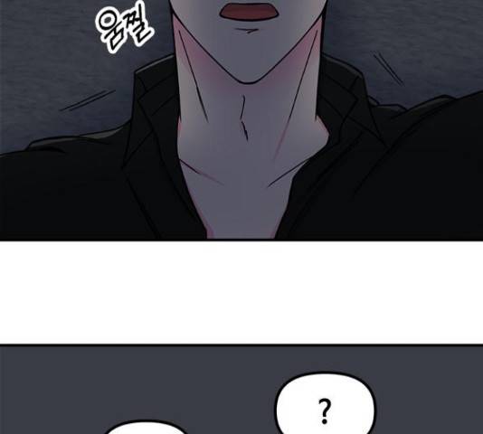 베어케어 10화 28