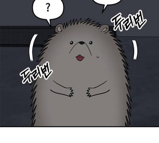베어케어 10화 29