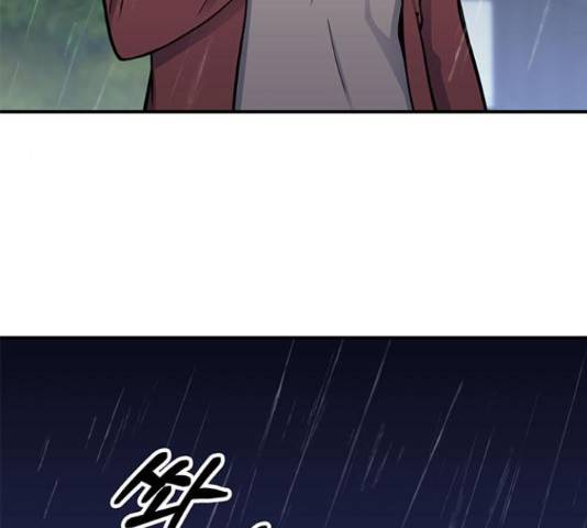 베어케어 10화 38