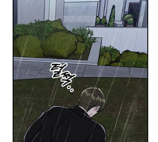 베어케어 10화 42