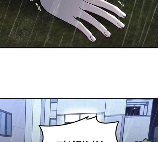 베어케어 10화 47