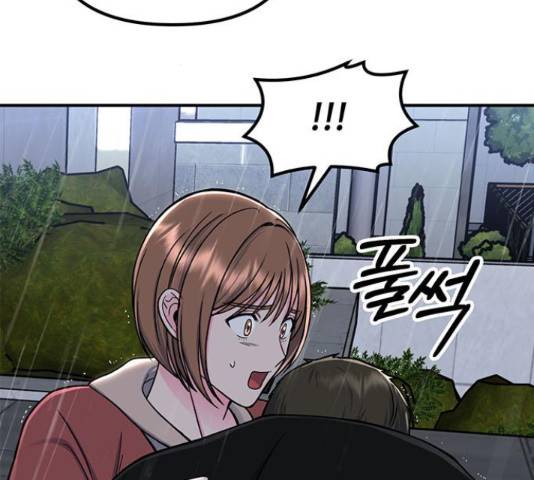 베어케어 10화 54