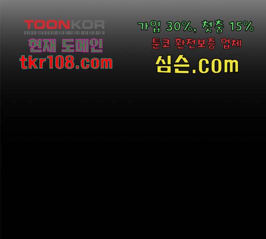 베어케어 10화 57