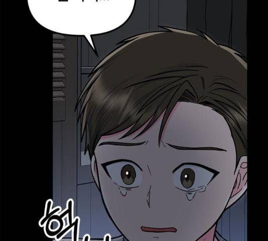 베어케어 10화 69