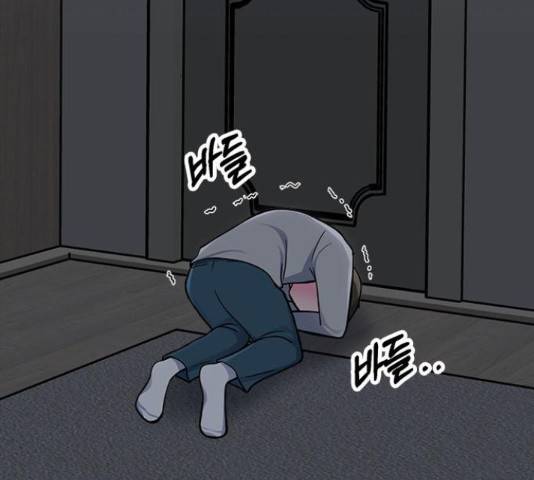베어케어 10화 72