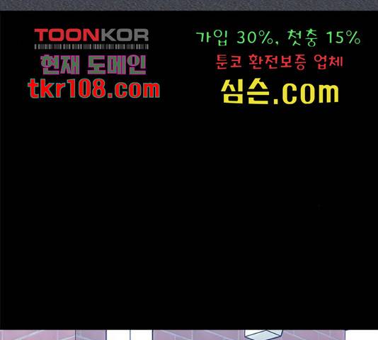 베어케어 10화 73