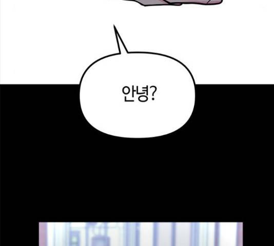 베어케어 10화 77