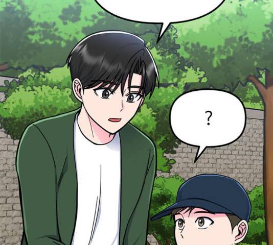 베어케어 10화 90