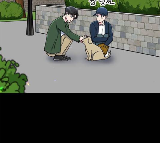 베어케어 10화 95