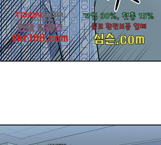 베어케어 10화 132