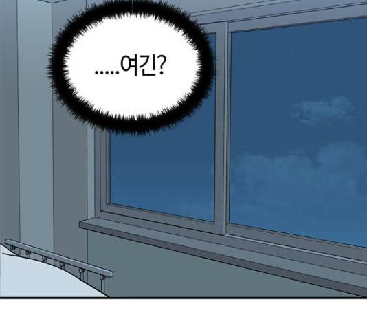 베어케어 10화 133