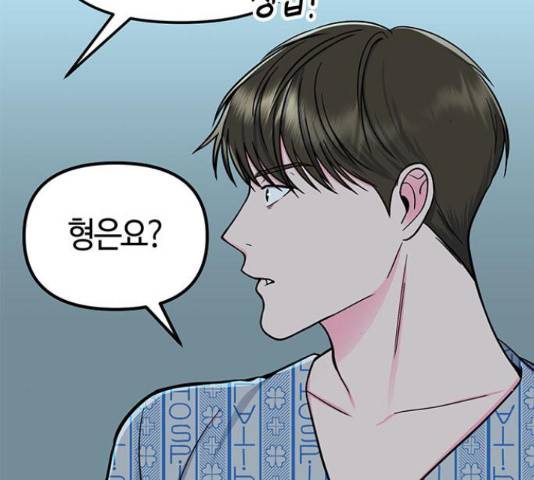 베어케어 10화 141