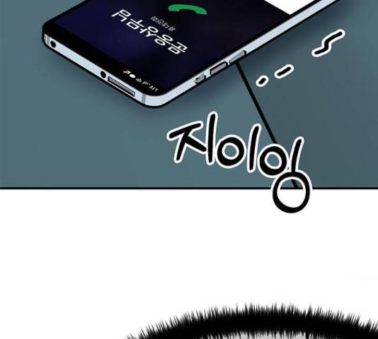 베어케어 10화 154