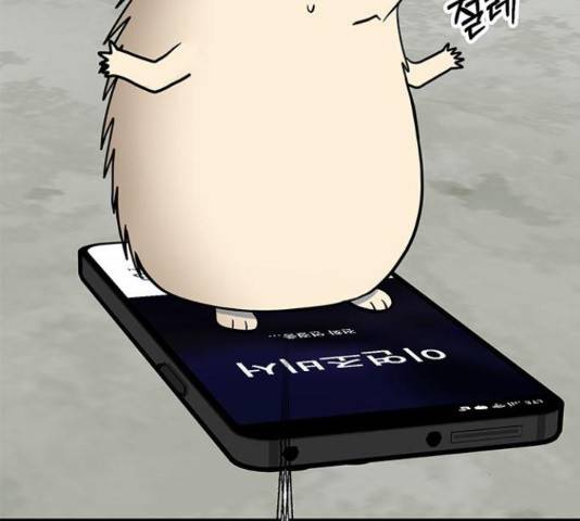 베어케어 10화 168