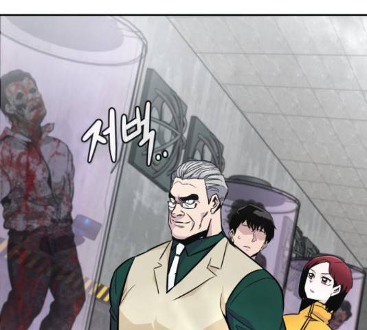 만능잡캐 38화 4