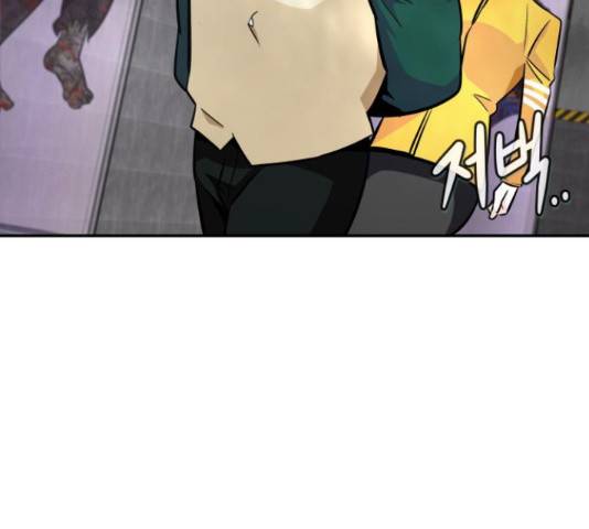 만능잡캐 38화 5