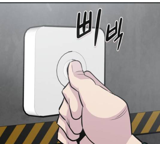 만능잡캐 38화 15