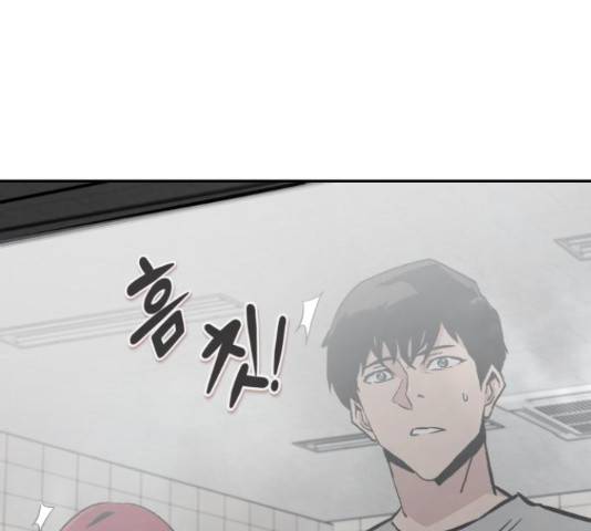 만능잡캐 38화 124
