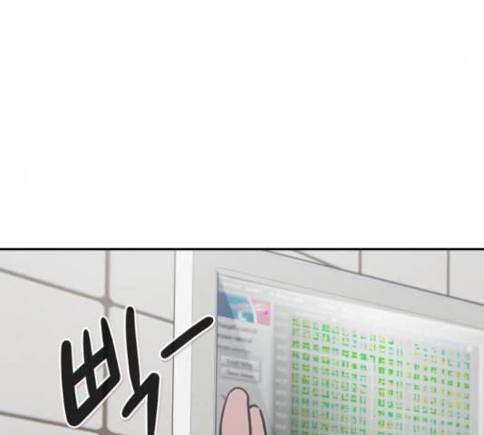 만능잡캐 38화 151