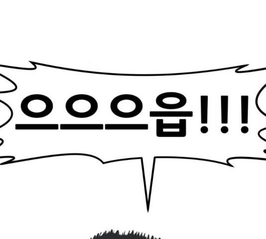만능잡캐 38화 169
