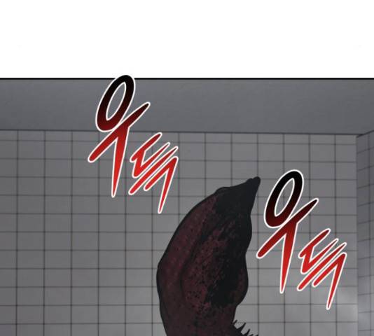 만능잡캐 38화 175