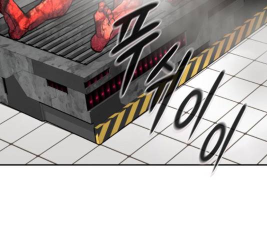 만능잡캐 38화 244