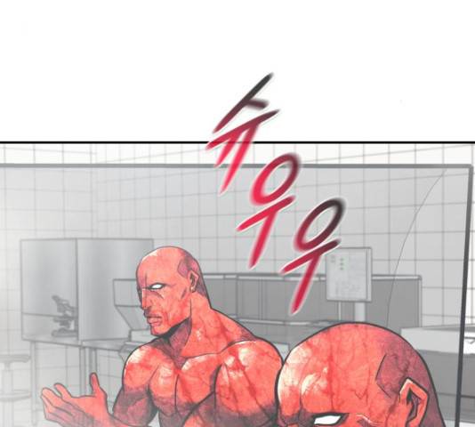 만능잡캐 38화 245