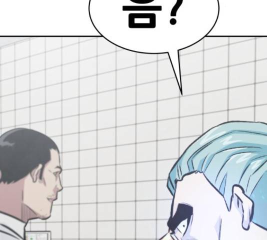 만능잡캐 38화 259
