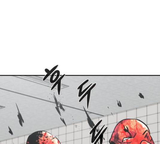 만능잡캐 38화 271