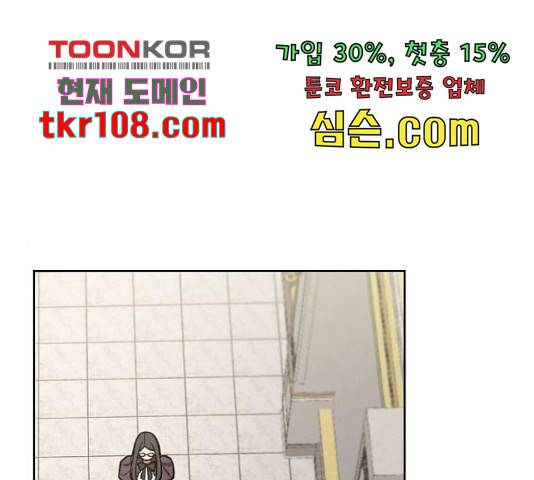 그 황제가 시곗바늘을 되돌린 사연 69화 1