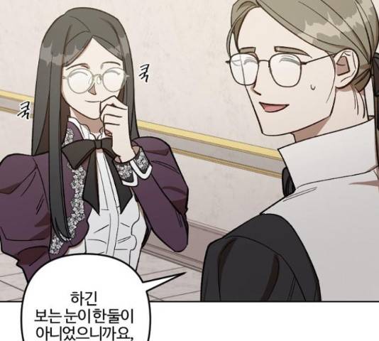 그 황제가 시곗바늘을 되돌린 사연 69화 17