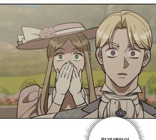 그 황제가 시곗바늘을 되돌린 사연 69화 50