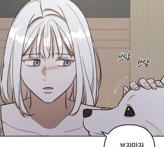 그 황제가 시곗바늘을 되돌린 사연 69화 57