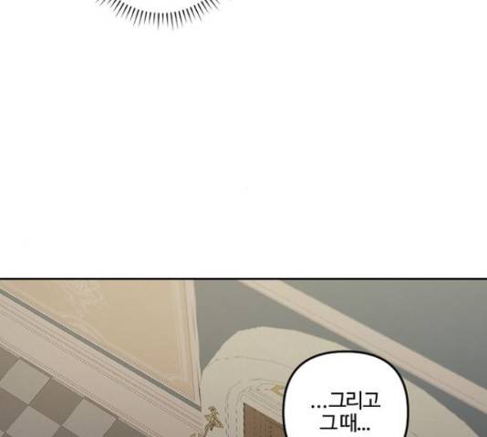그 황제가 시곗바늘을 되돌린 사연 69화 60