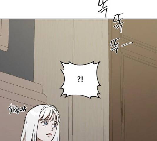그 황제가 시곗바늘을 되돌린 사연 69화 68