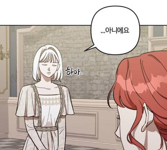 그 황제가 시곗바늘을 되돌린 사연 69화 99